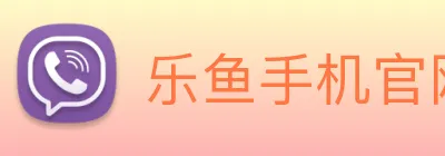 乐鱼手机官网进入 Logo